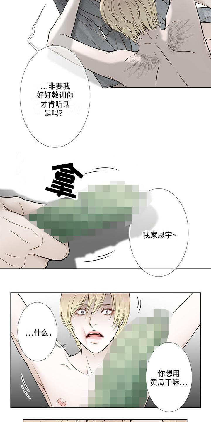 第17章：晕倒11