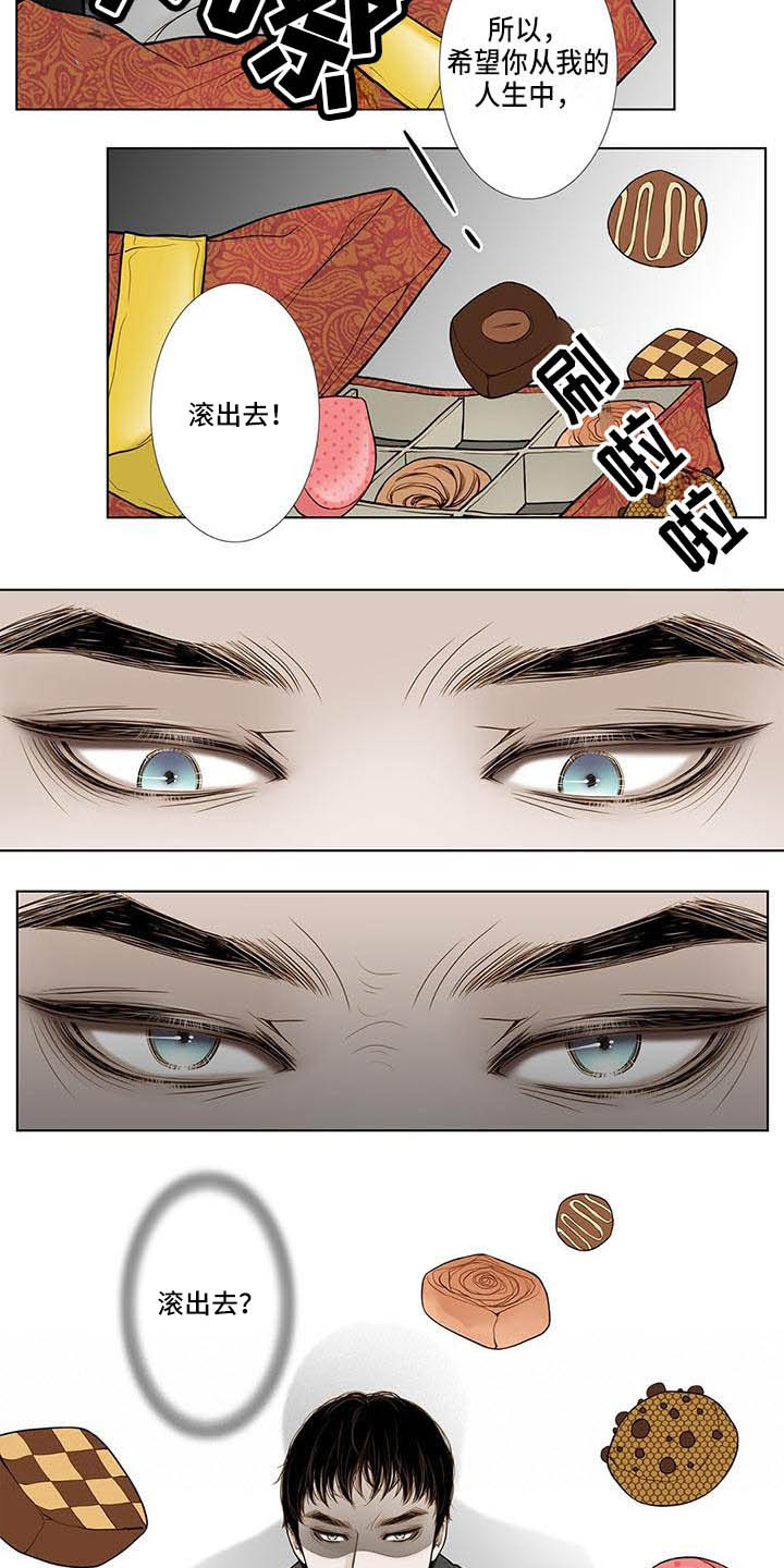 第13章：不会放过你12