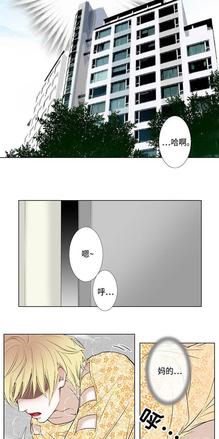 第6章：冰淇淋10