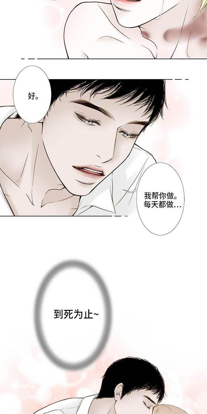 第20章：到死为止1