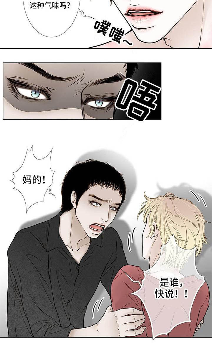 第12章：无法原谅6