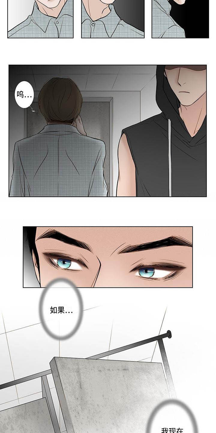 第5章：无趣11