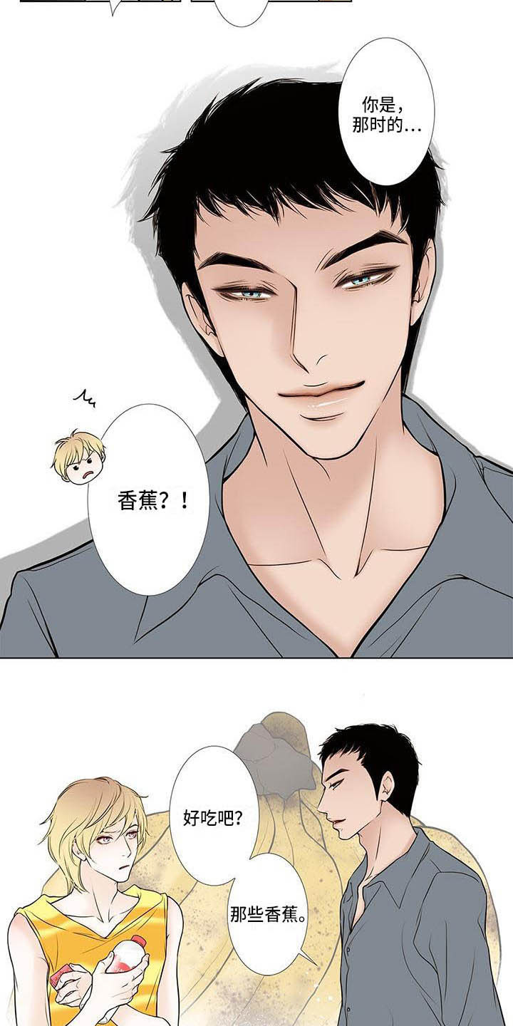 第2章：反感6