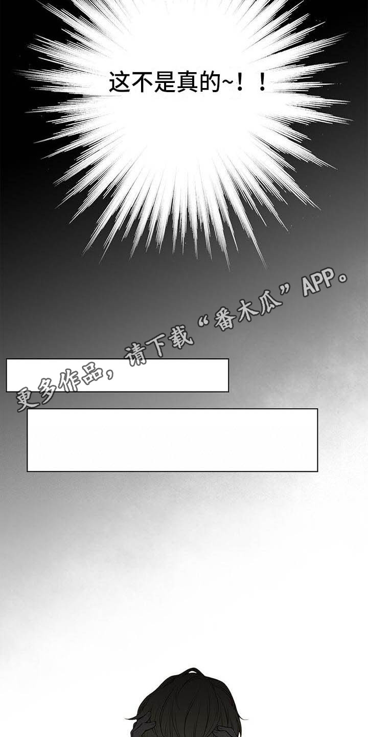 第10章：噩梦3