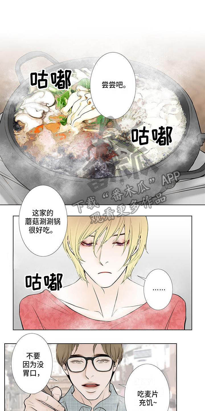 第5章：无趣0