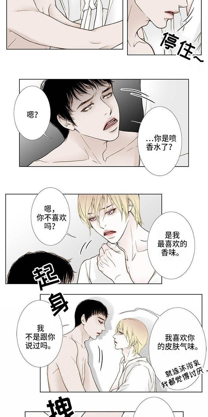 第20章：到死为止5