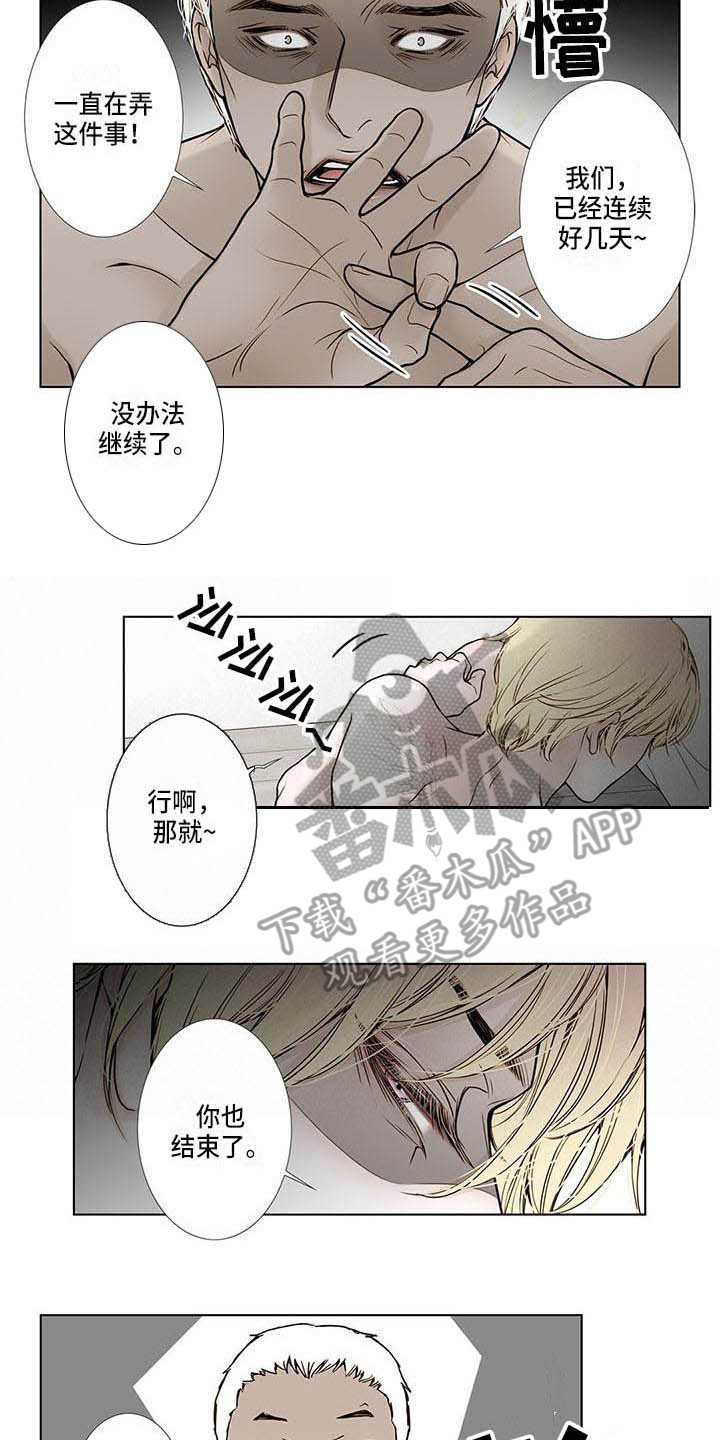 第11章：无情11
