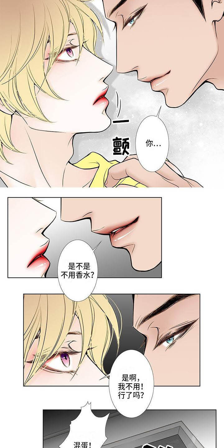 第3章：烦躁3
