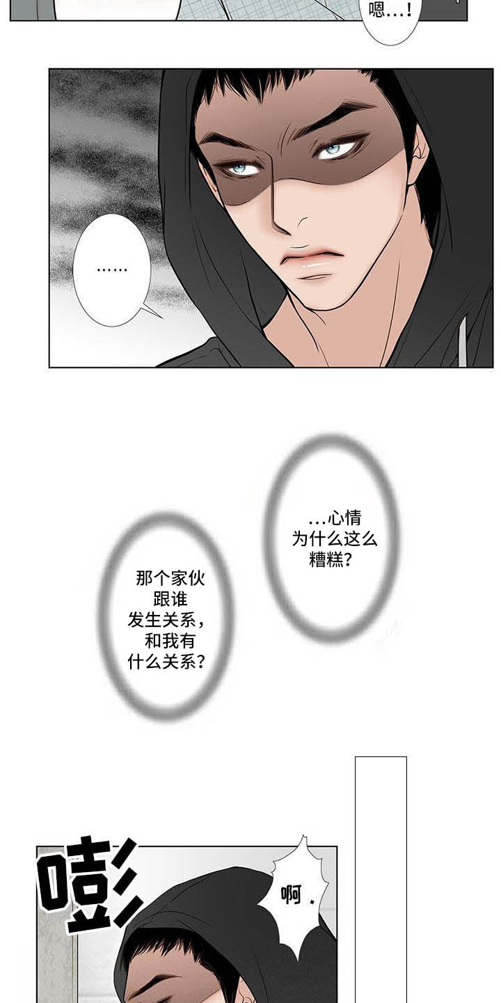 第5章：无趣7