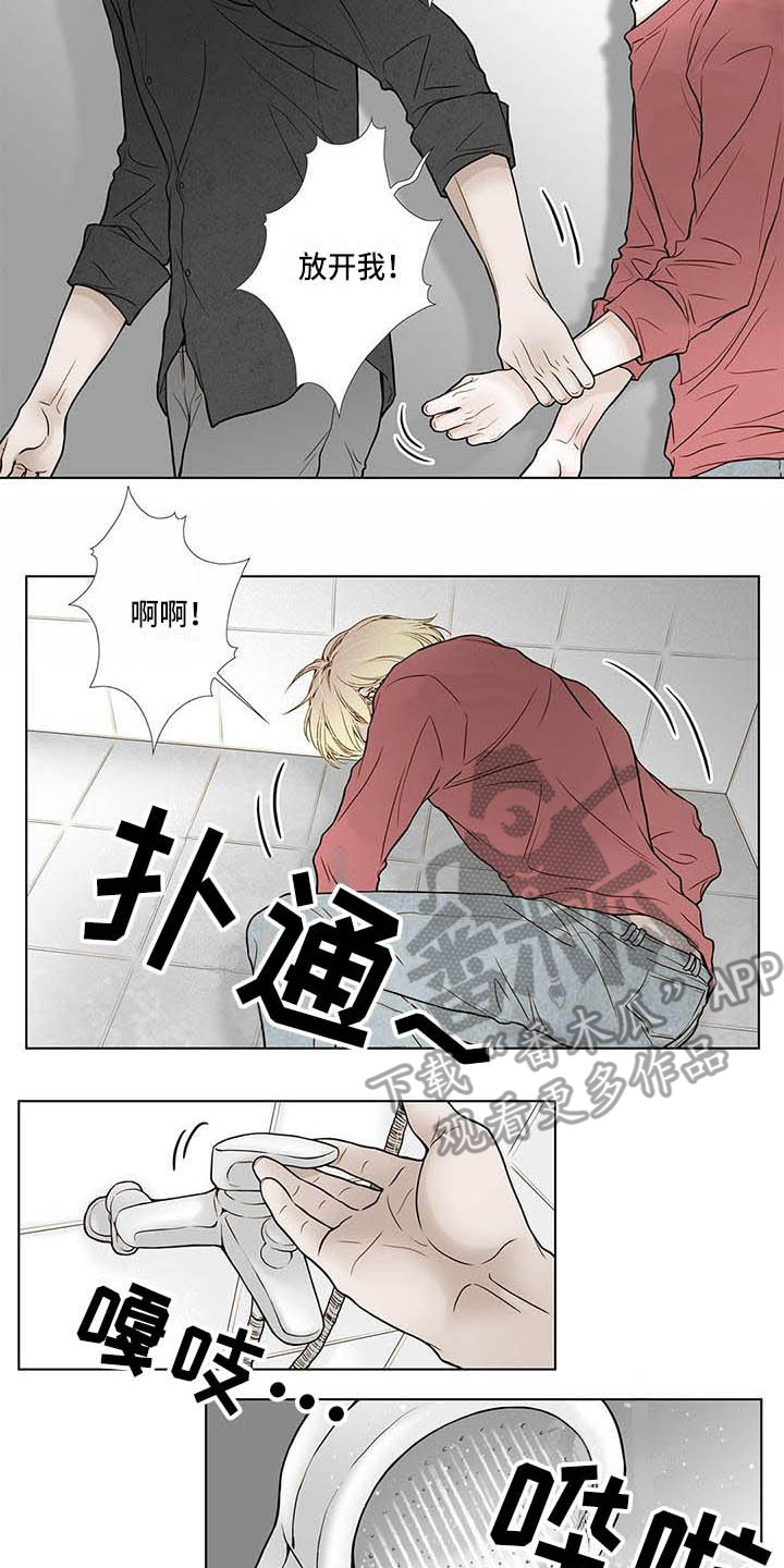 第12章：无法原谅9