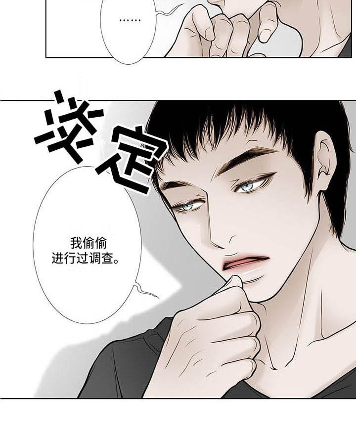 第15章：感觉奇怪12