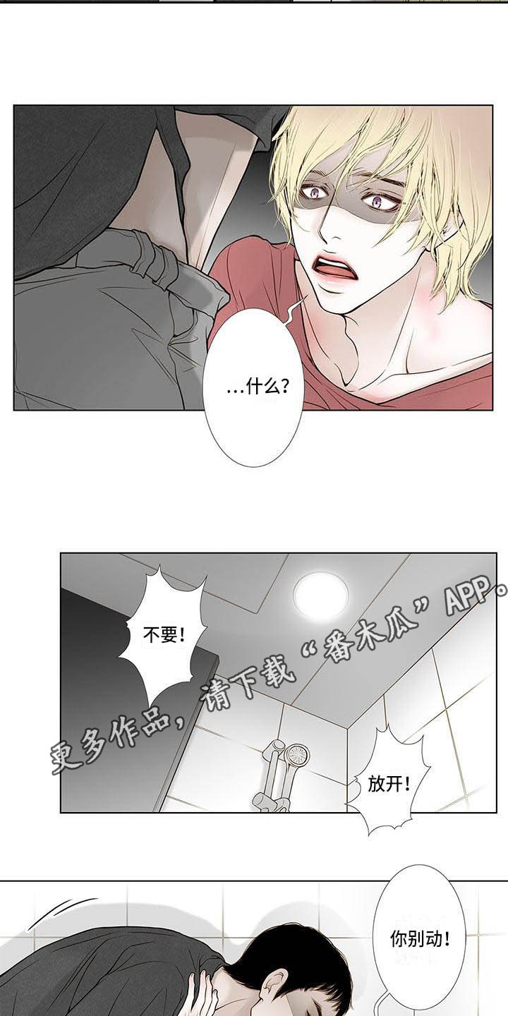 第13章：不会放过你7