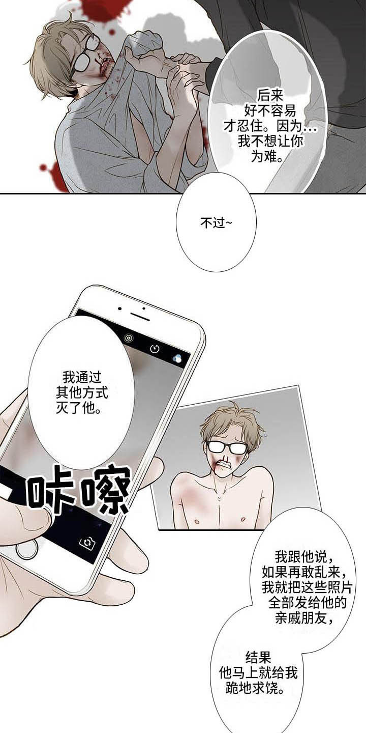 第19章：照顾6