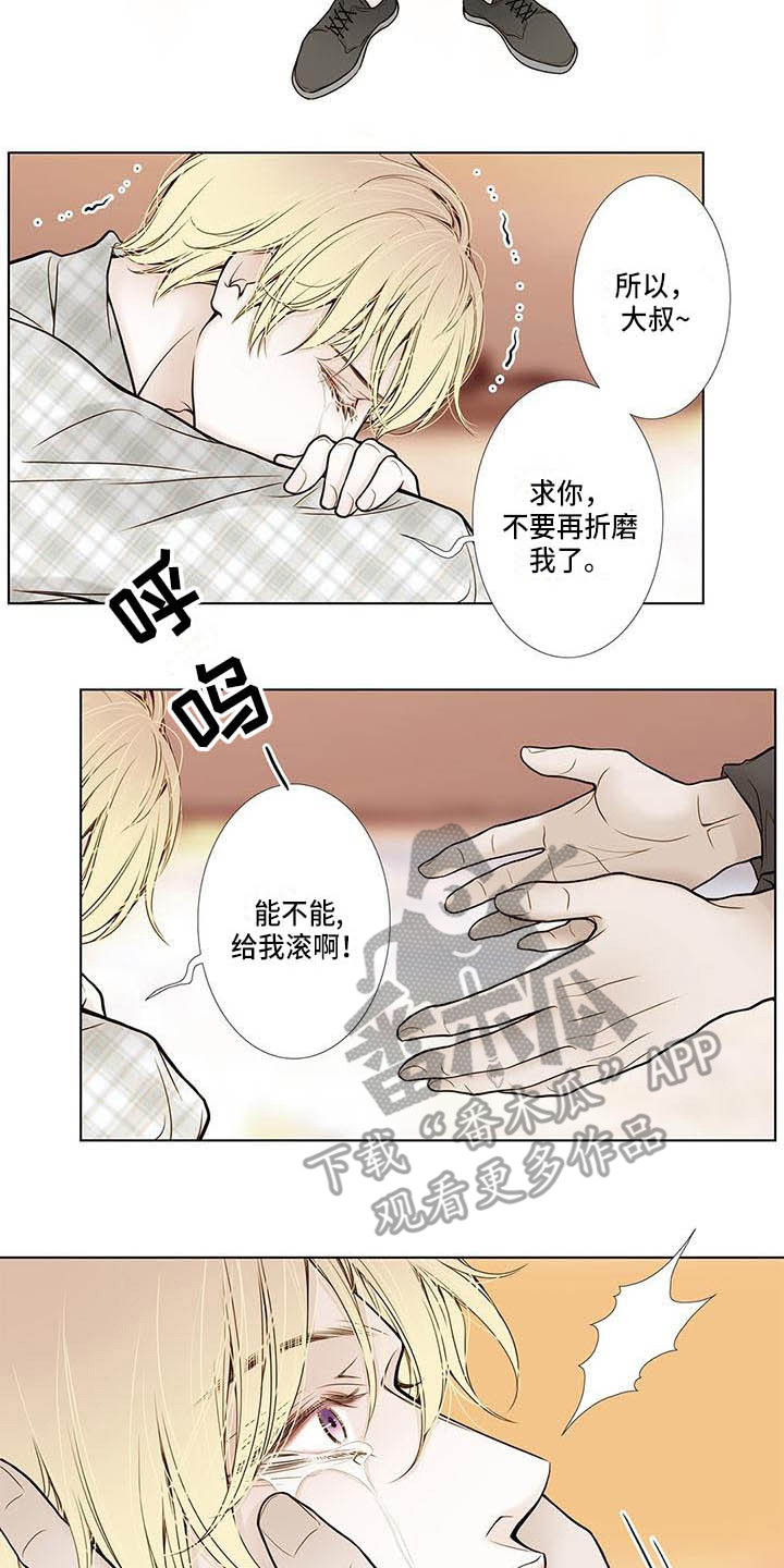 第14章：告别过去13