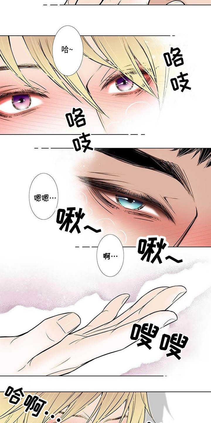 第6章：冰淇淋8