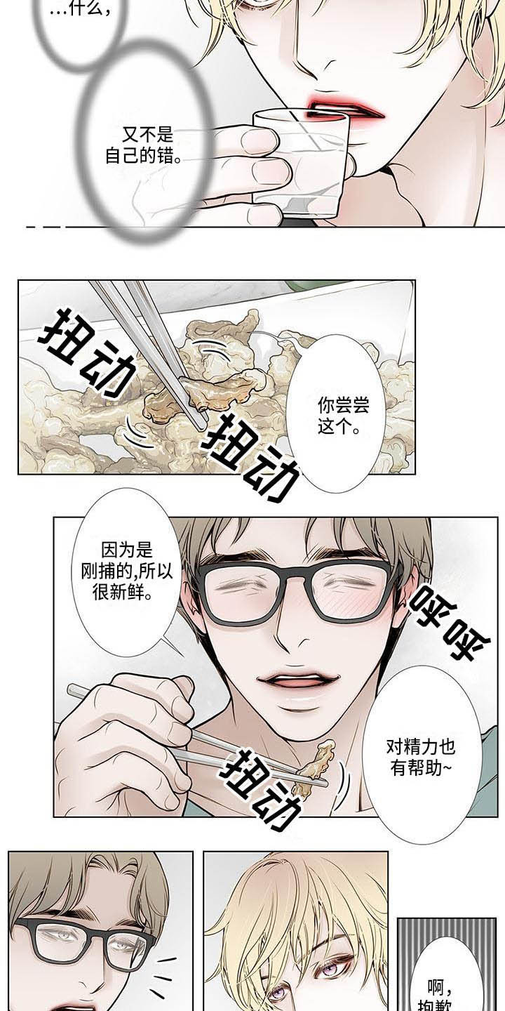 第10章：噩梦12