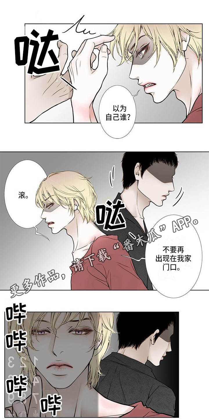 第12章：无法原谅7