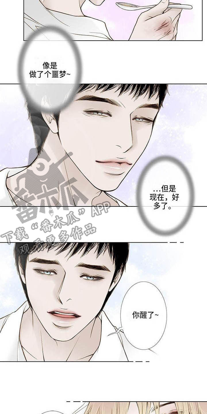 第18章：松口气10