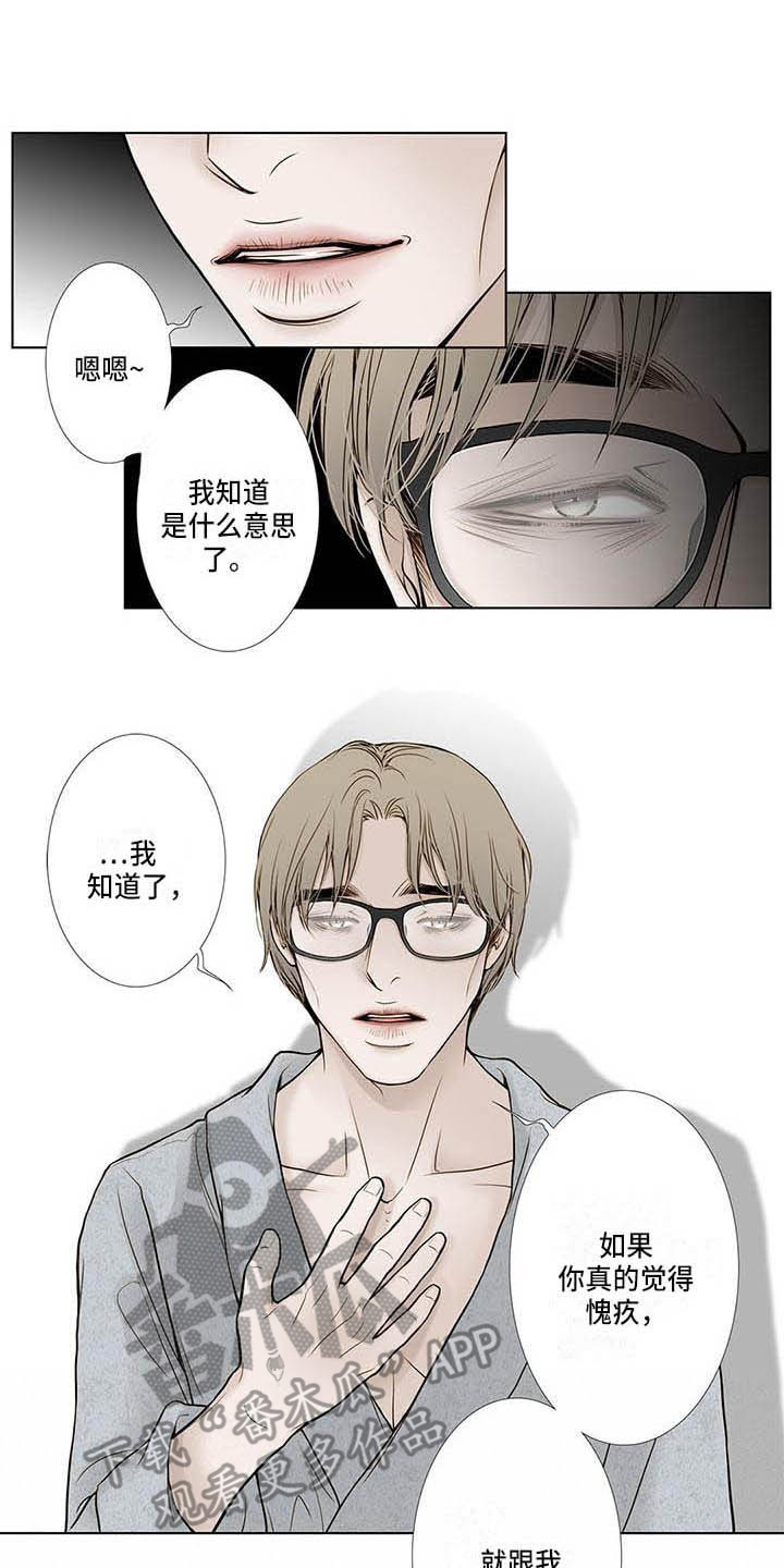 第17章：晕倒0