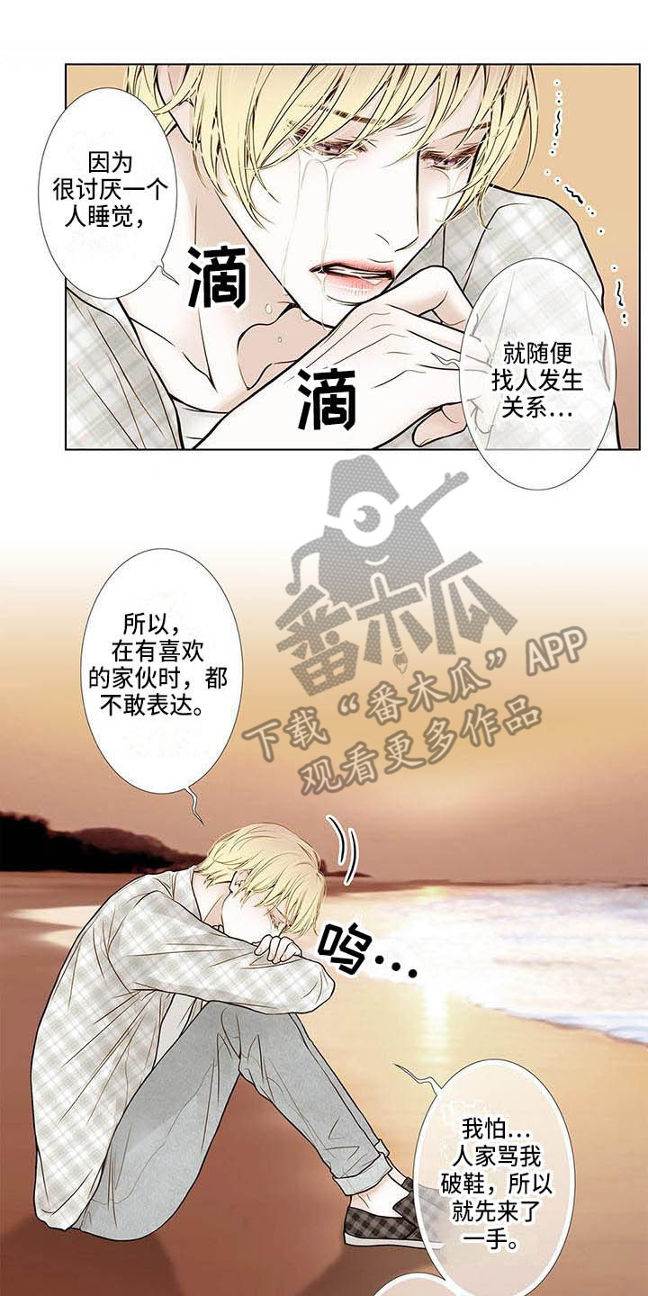 第14章：告别过去11