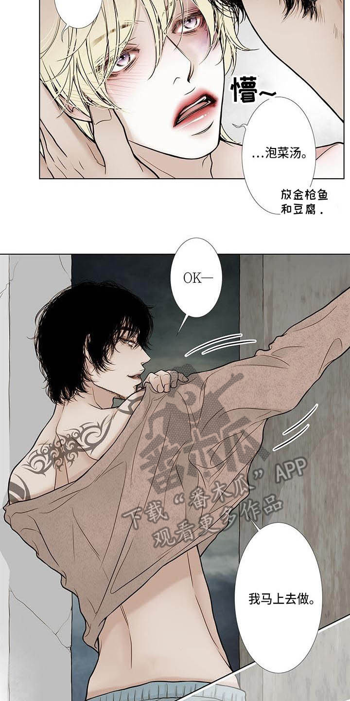 第9章：纹身13