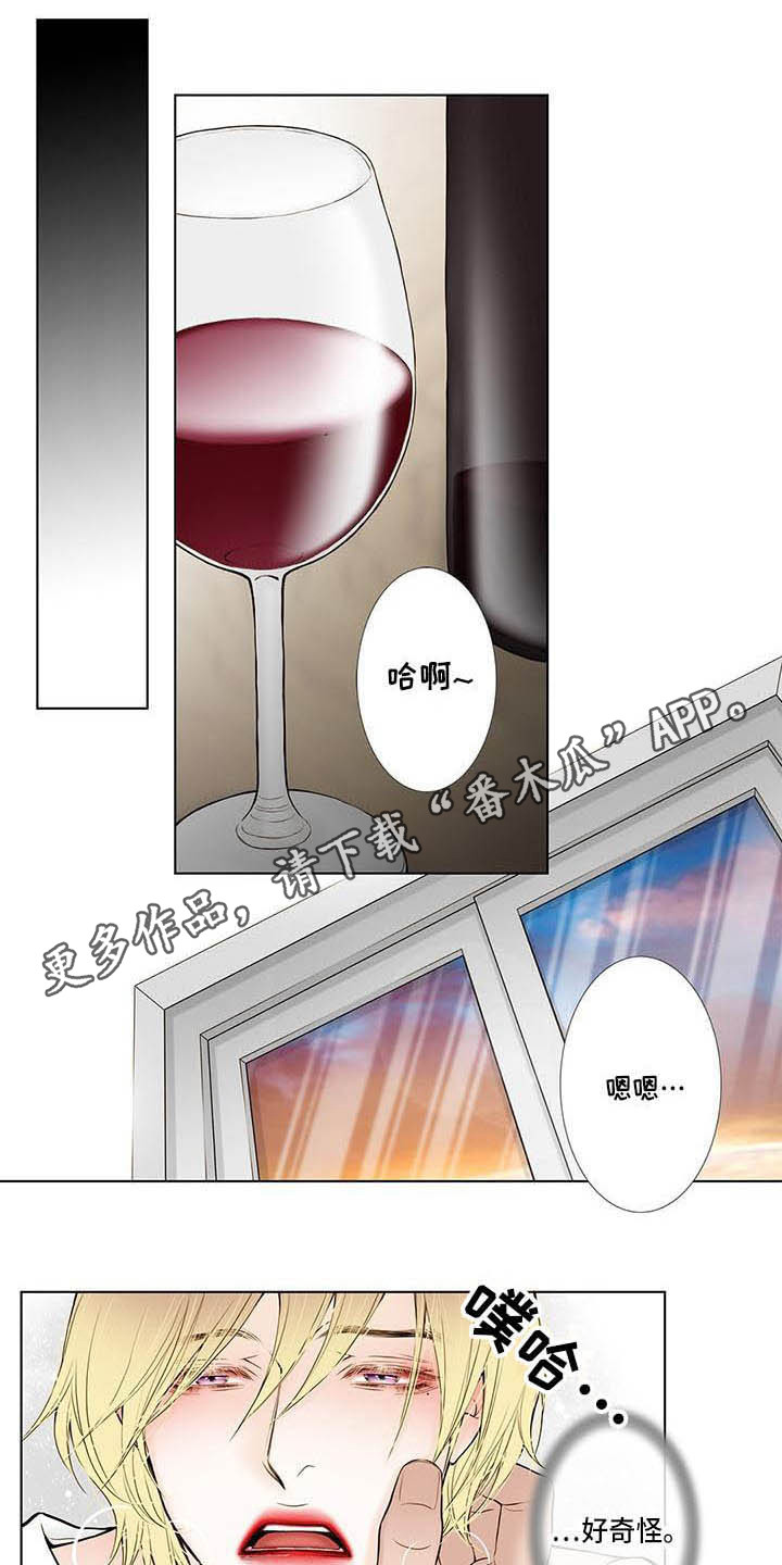 第7章：找上门7