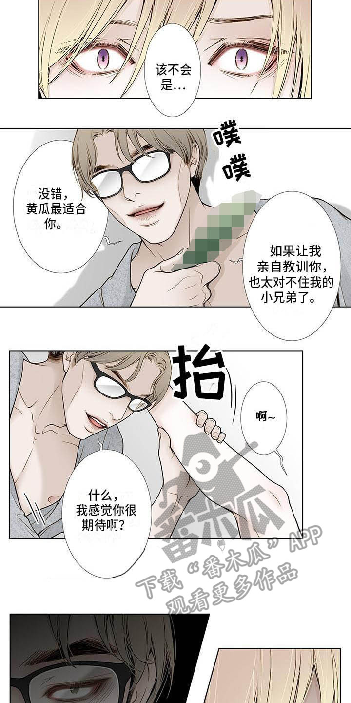 第17章：晕倒12
