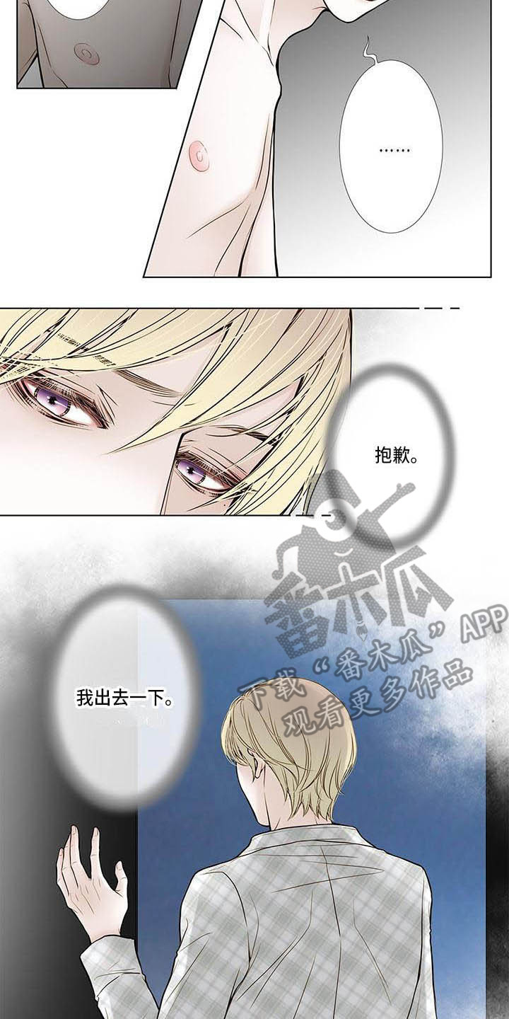 第16章：不能不管9
