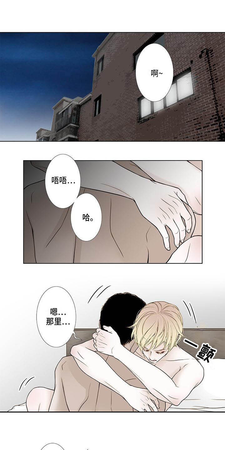 第15章：感觉奇怪0