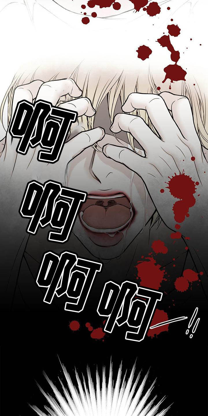 第10章：噩梦2