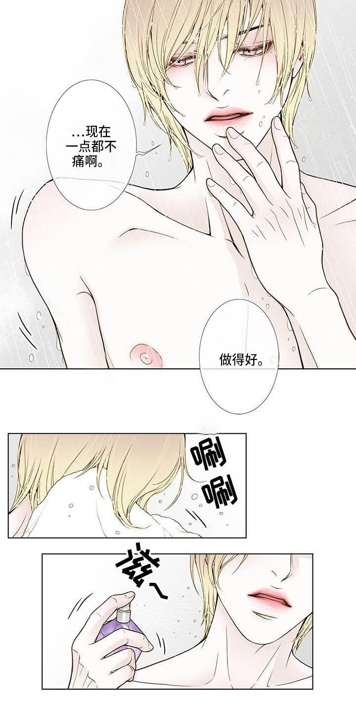 第20章：到死为止3