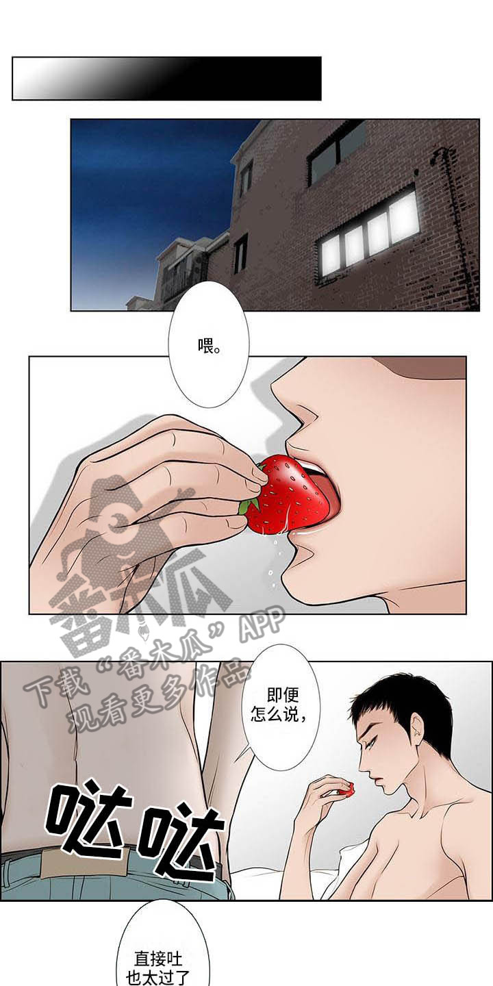 第4章：很想吃0