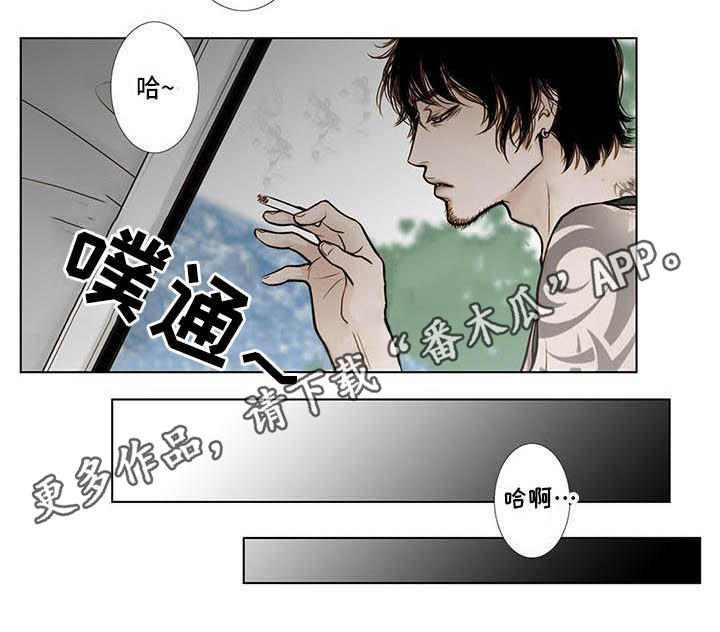 第8章：5年前13