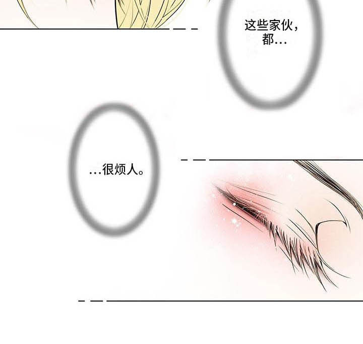 第4章：很想吃11