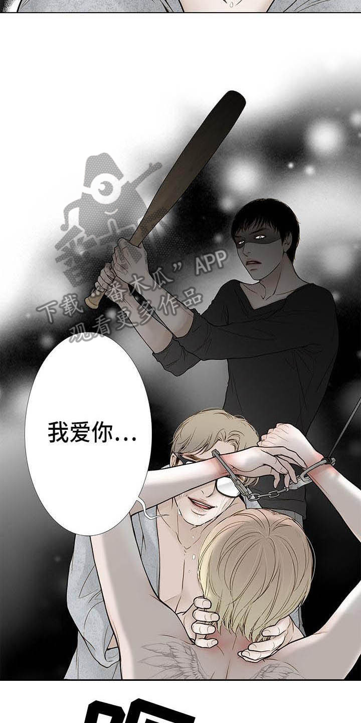 第18章：松口气8