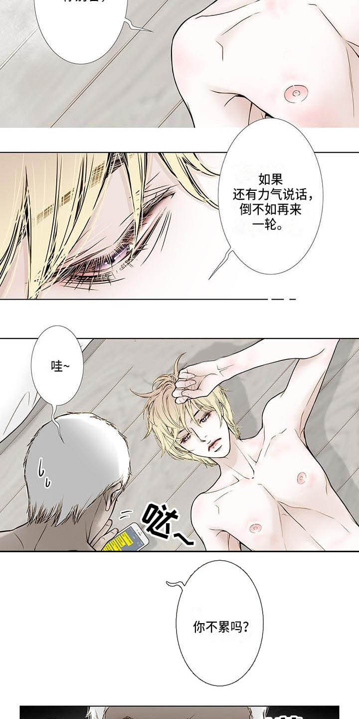第11章：无情10