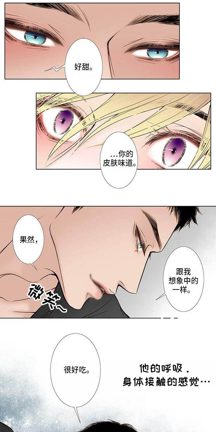 第7章：找上门10