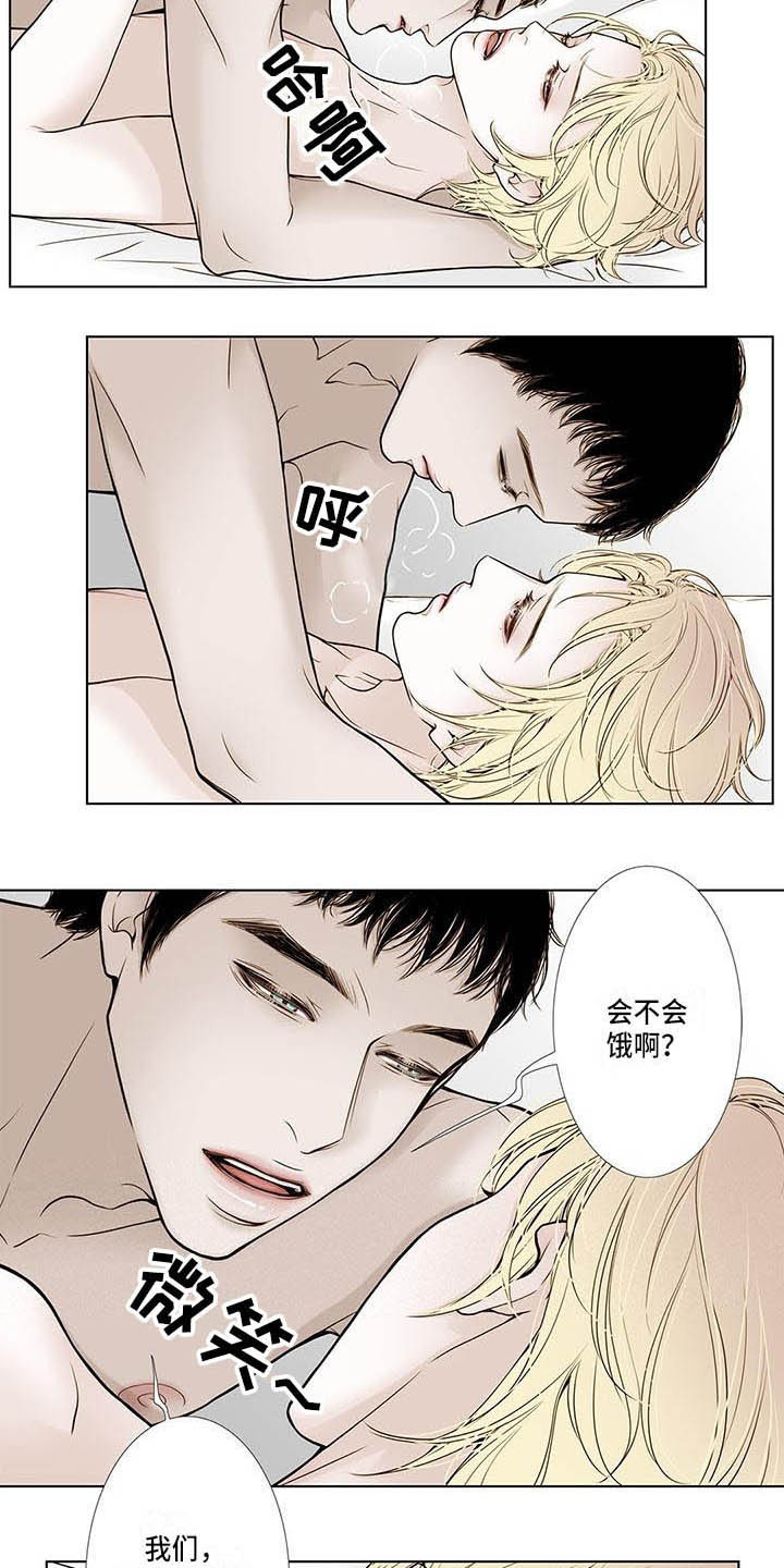 第15章：感觉奇怪2