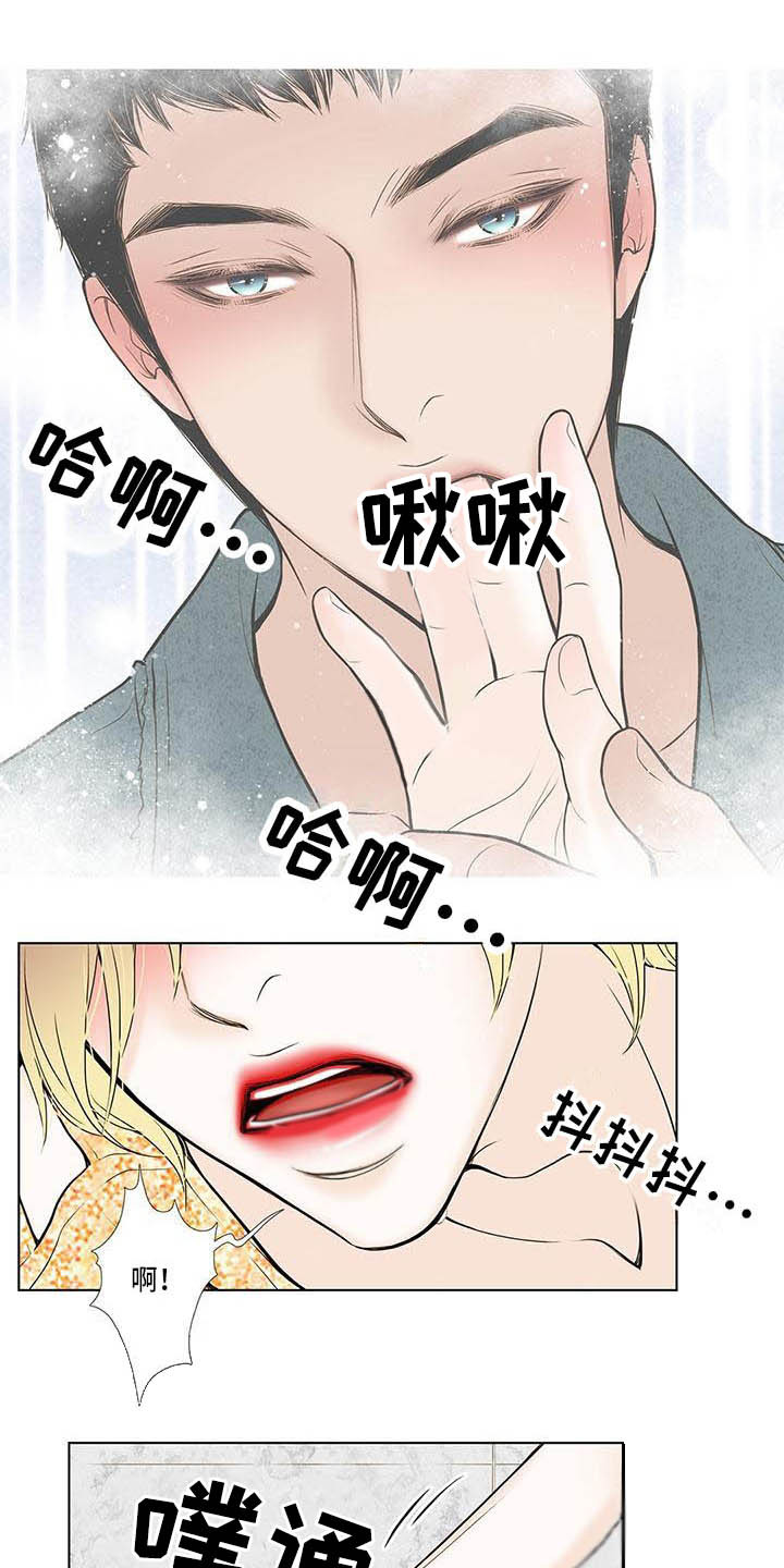 第6章：冰淇淋12