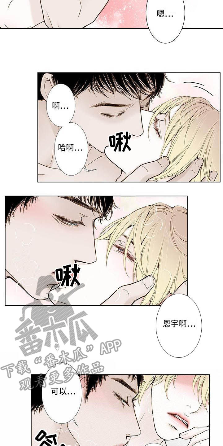 第20章：到死为止9