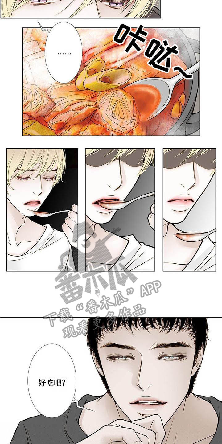 第15章：感觉奇怪9