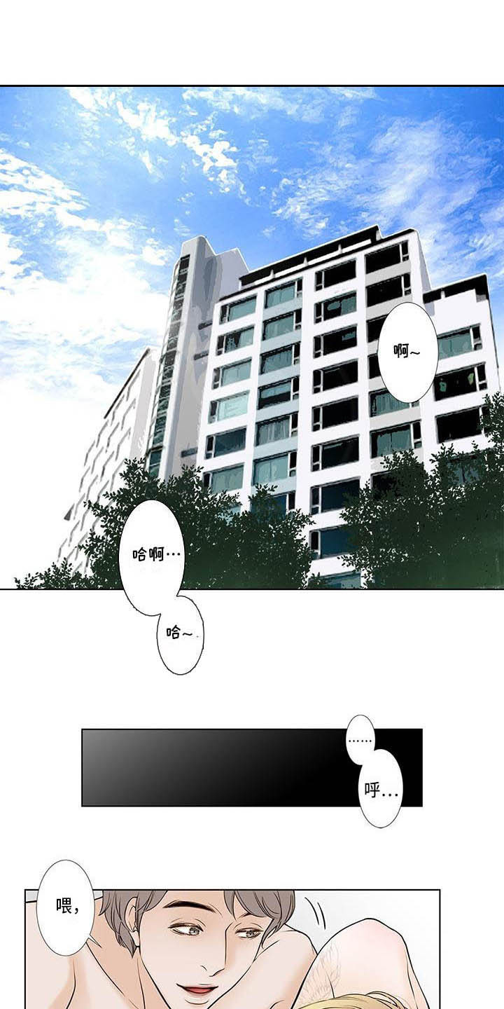 第2章：反感0