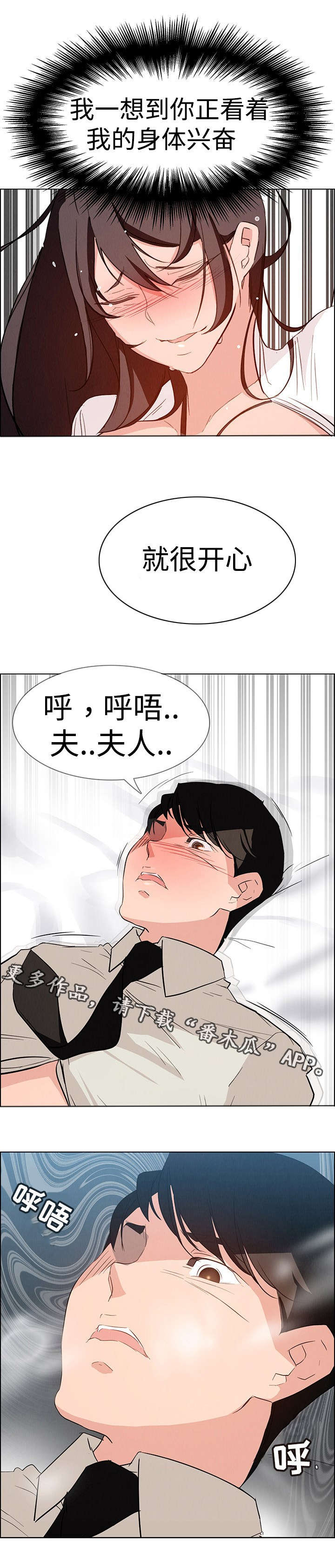 第34章：现在我要夺回来4