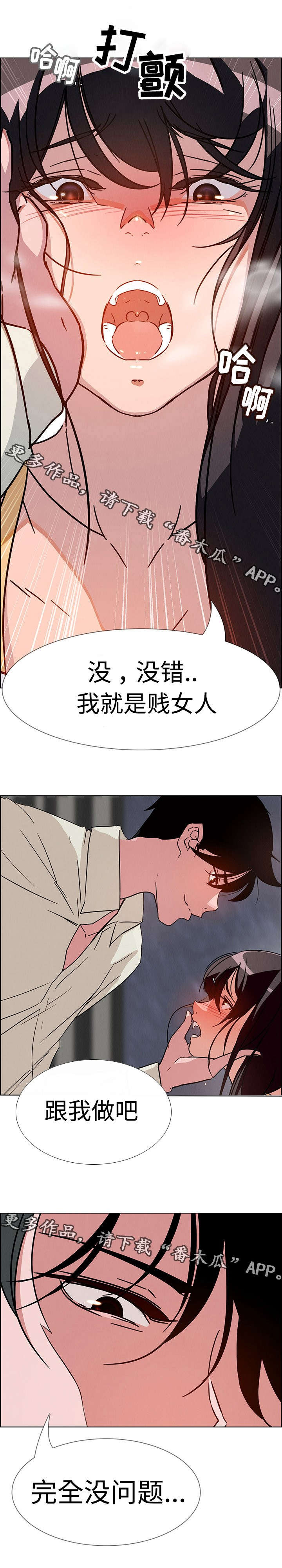 第14章：难道是希望这样吗？0