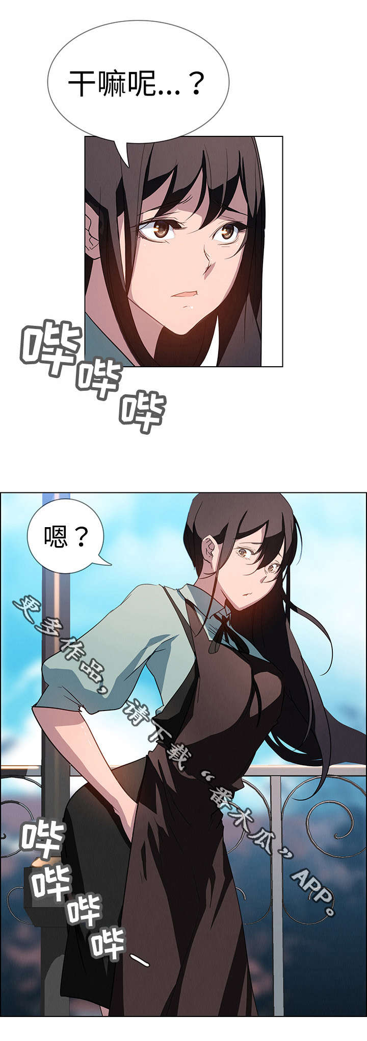 第10章：不要这样14