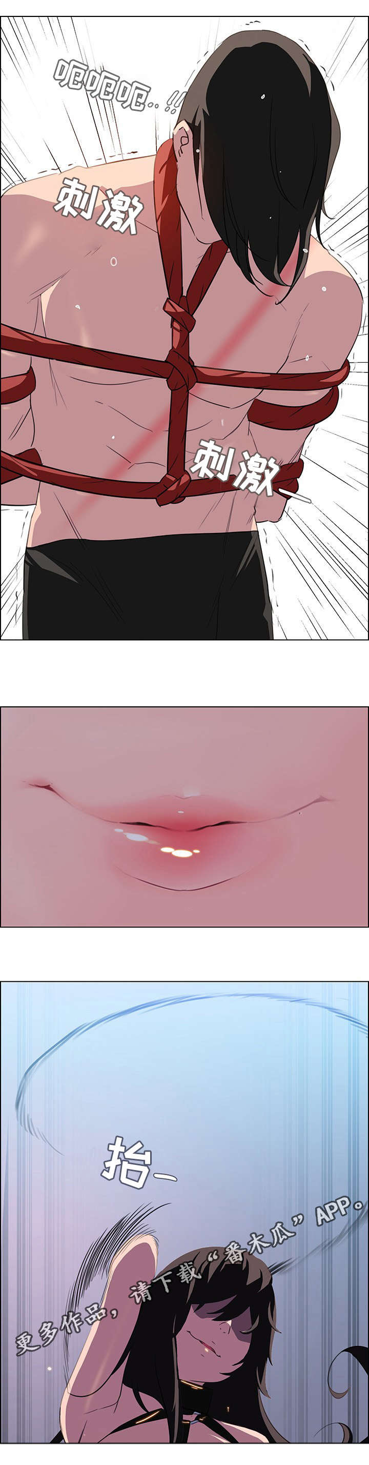 第40章：无条件服从0