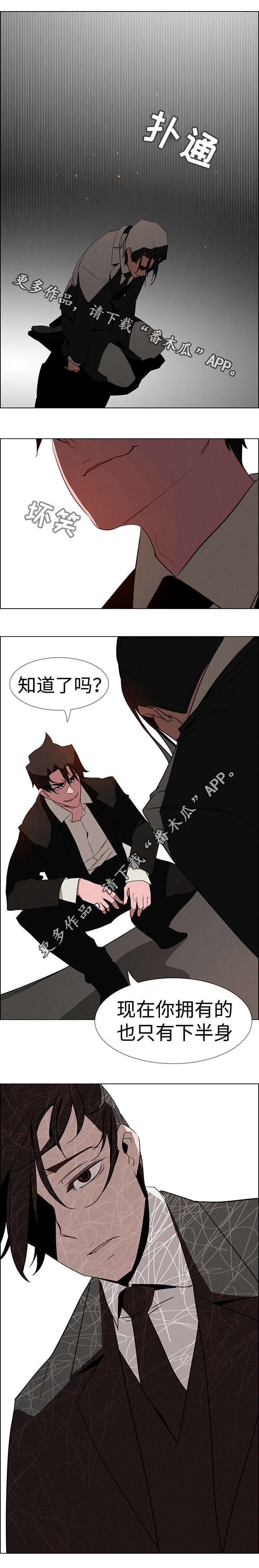第57章：这种不叫报仇8