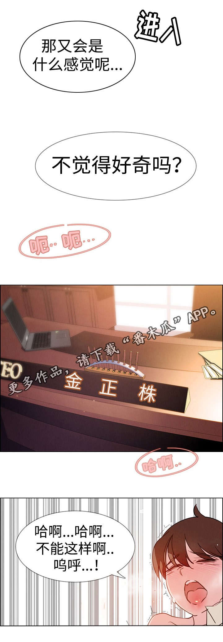 第44章：侵占领地0