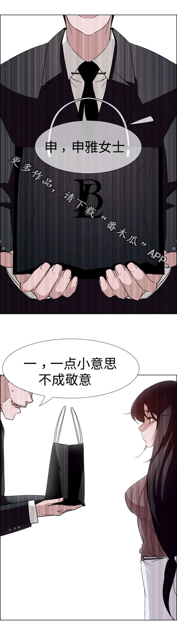 第17章：这就是我吗？0