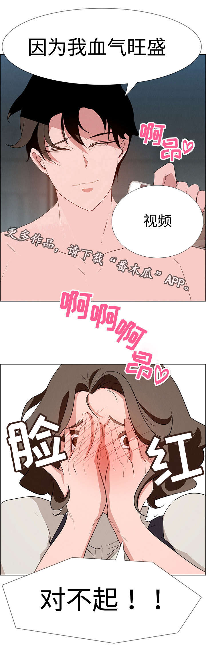 第25章：现在才开始3